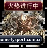 乐鱼体育 APP